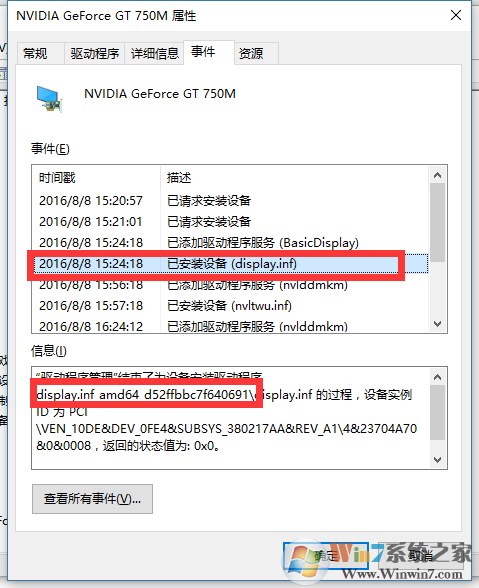 驱动位置.png