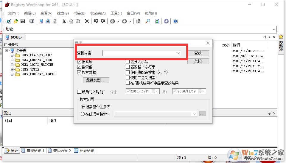 注册表搜索.png