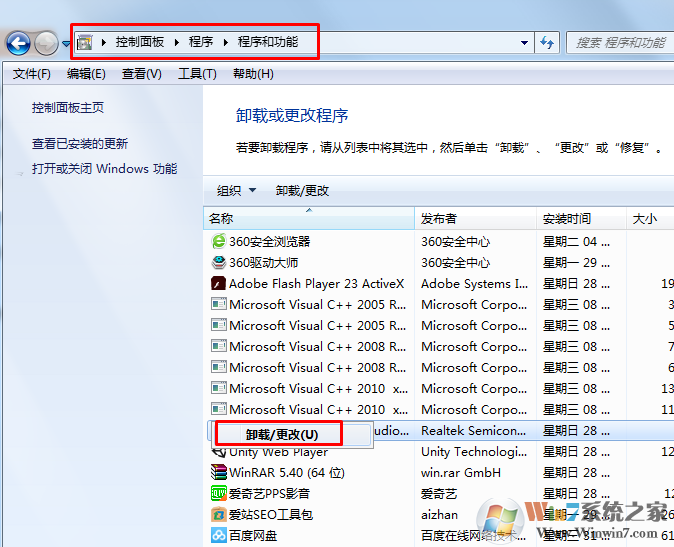 “Intel(R) WiDi Receiver Updater”已停止怎么办？