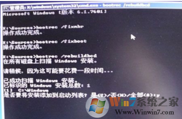 开机提示windows启动错误代码0xc000000f最有效的解决方法