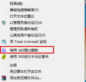 Win7 computerzx64.sys导致蓝屏怎么删除？