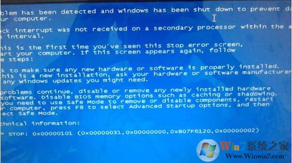 Win7系统amdxata.sys替换后蓝屏怎么办？