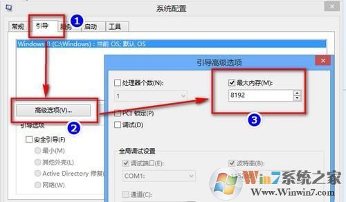 为什么wi7系统笔记本4G内存显示不到2G可用？