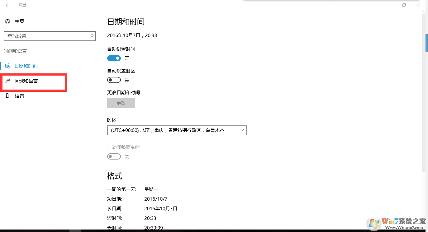 区域和语言.png