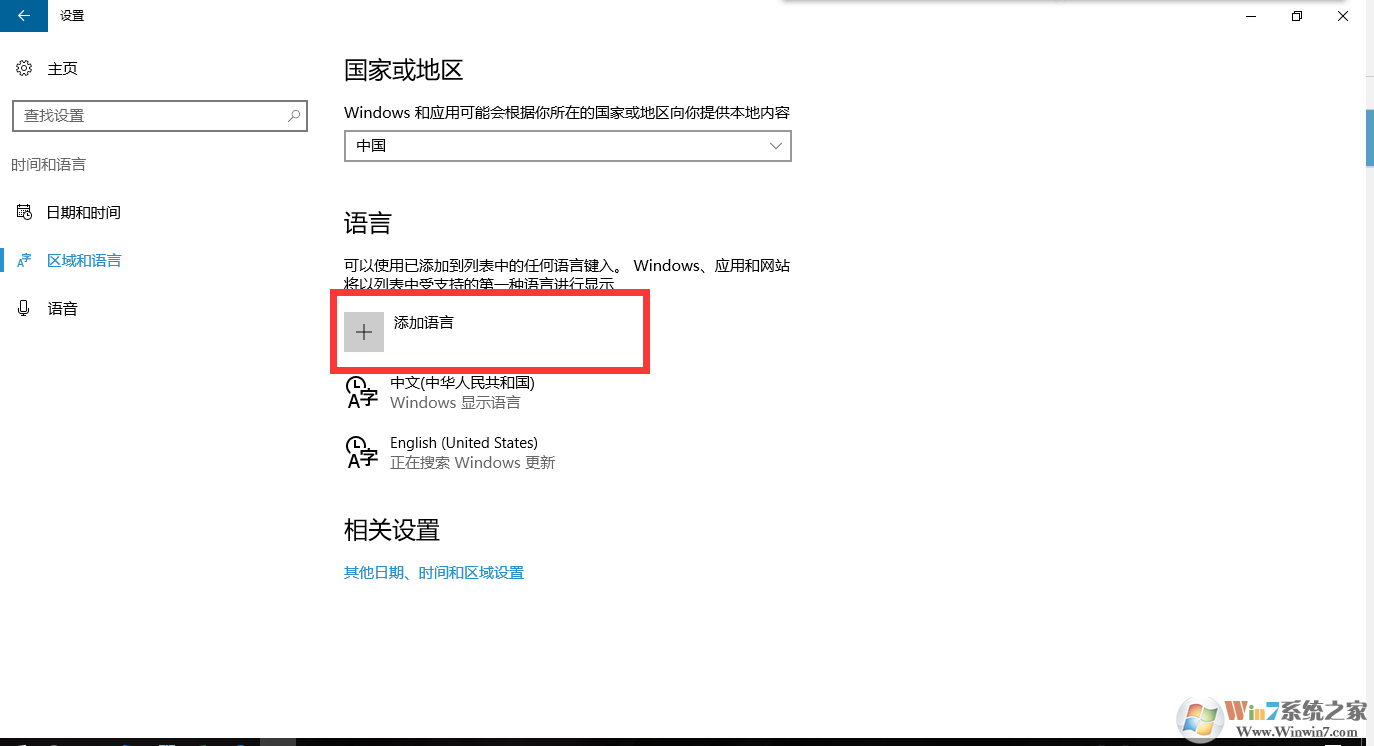 添加语言.png