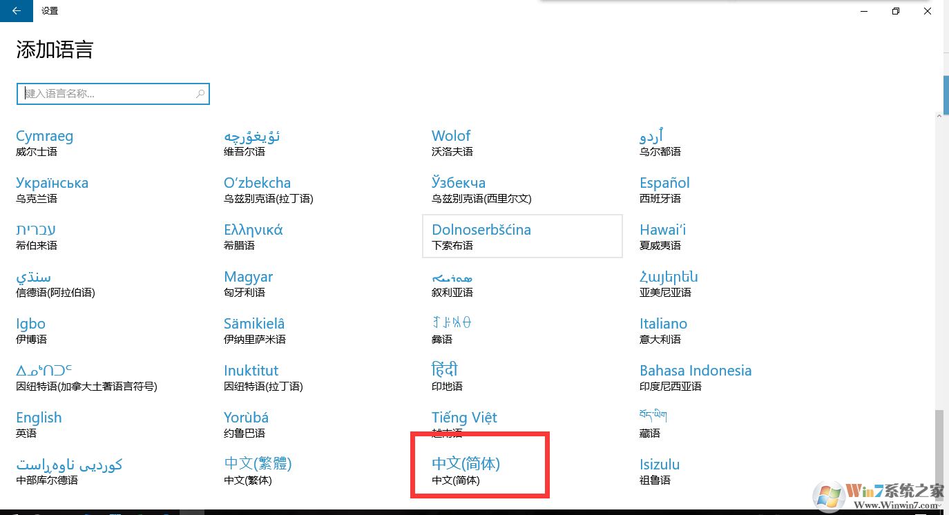 语言列表.png