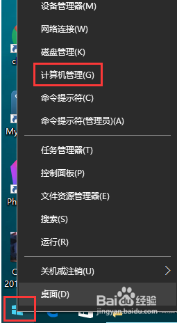 window10输入法无法切换成中文怎么办？