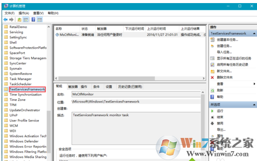 window10输入法无法切换成中文怎么办？