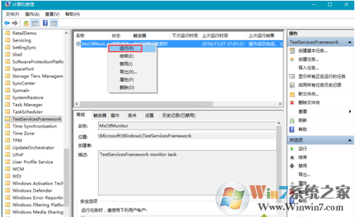 window10输入法无法切换成中文怎么办？
