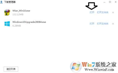 Win10系统netwtw04.sys蓝屏解决方法