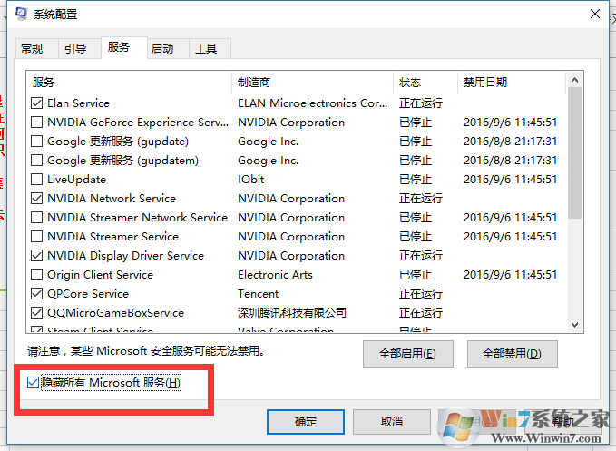 系统配置.png