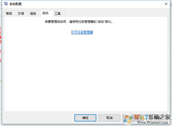 启动项.png