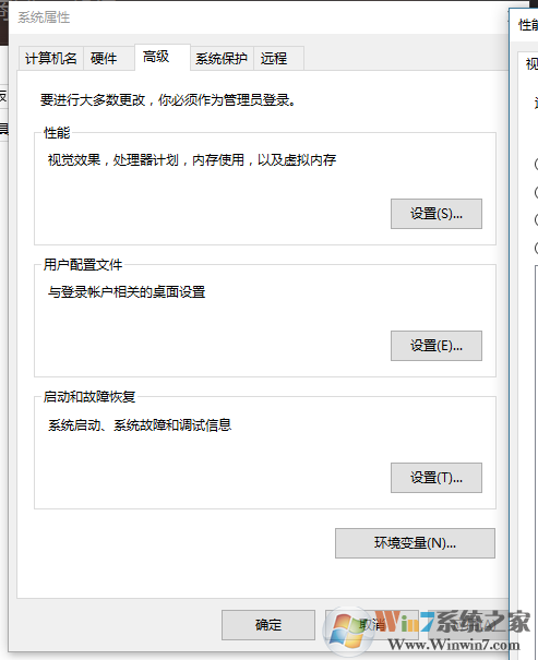 高级.png