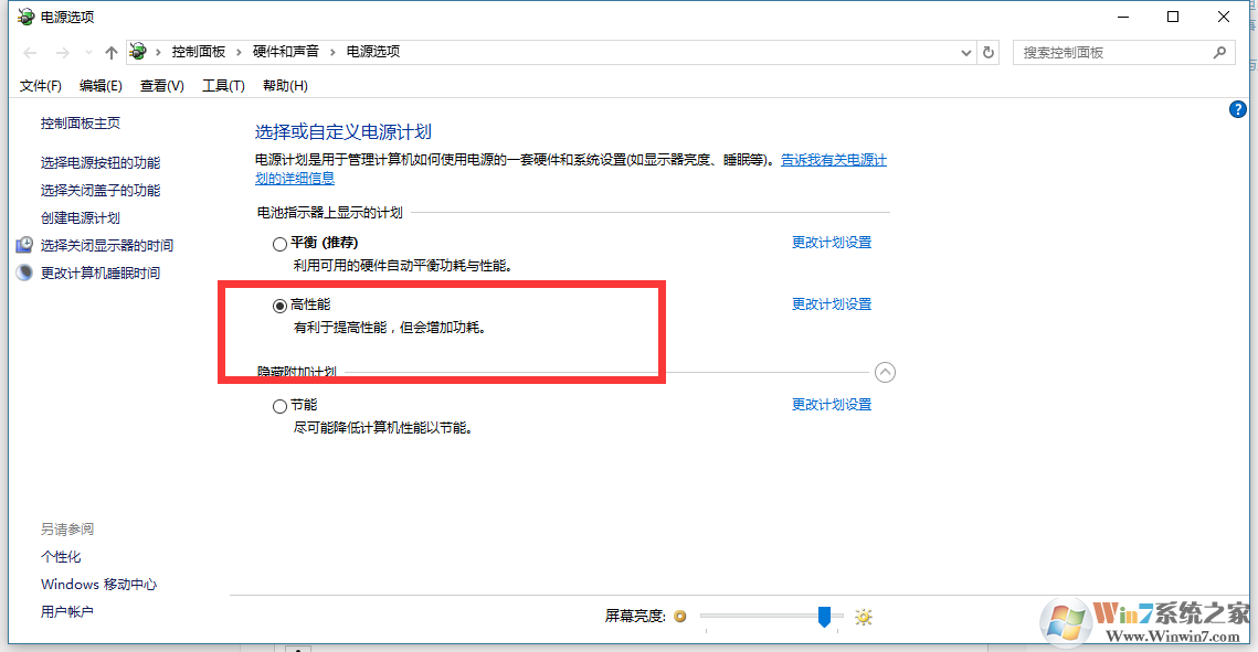 电源高性能.png