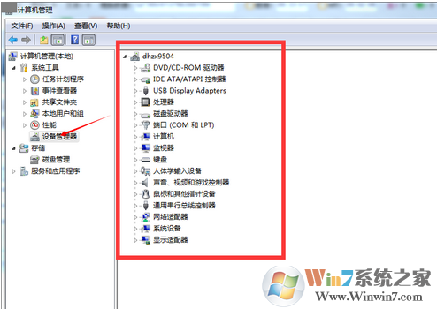 back monitor application报错停止工作怎么办？