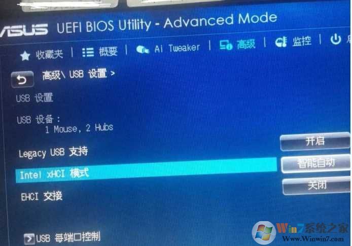 Win7系统iusb3xhc.sys蓝屏怎么解决？