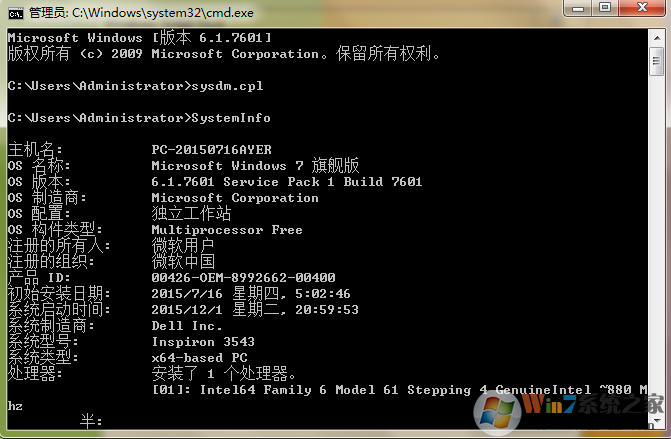QQ截图20151201215612.png