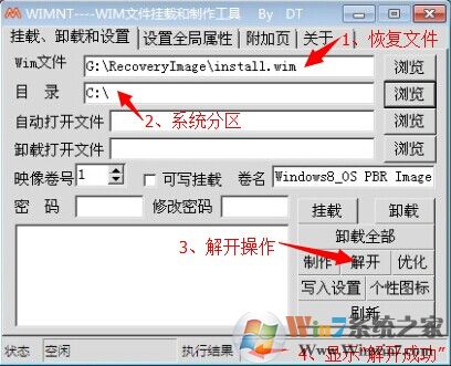 无法初始化电脑，缺少所需的驱动器分区怎么办？