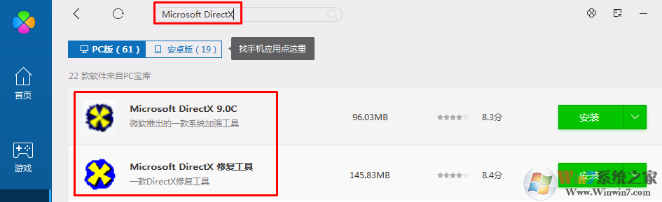 无法初始化图像系统,请确认显卡与directdraw兼容怎么解决？