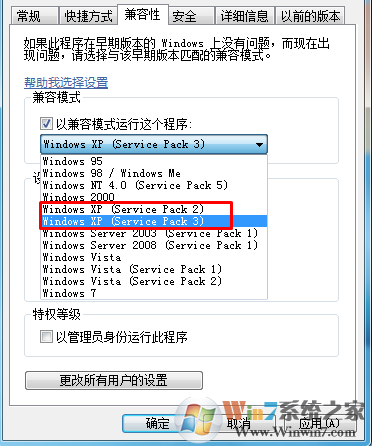 无法初始化图像系统,请确认显卡与directdraw兼容怎么解决？