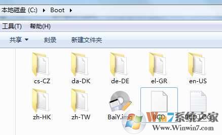 Win7系统启动项文件是哪个？Win7启动项文件放在哪里