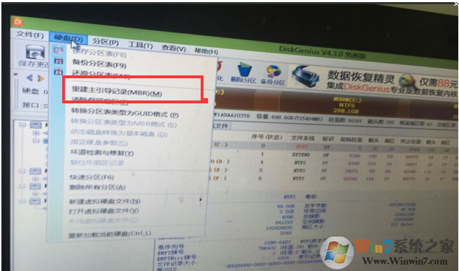 u盘安装win7的时候提示无法定位系统分区怎么解决？