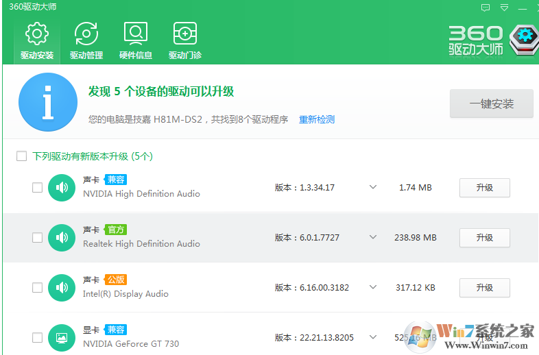 使用触摸板不能移动箭头怎么办？