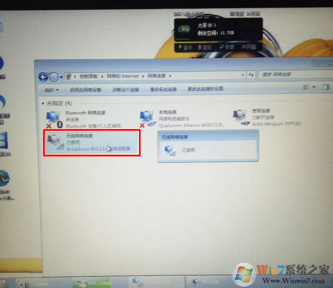 win7系统无法启用无线网络怎么办？