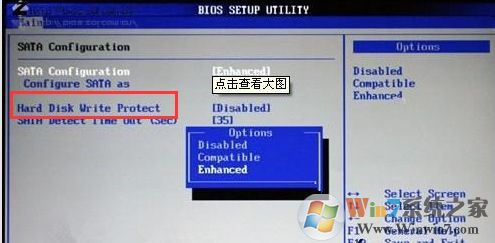 bios病毒保护.jpg