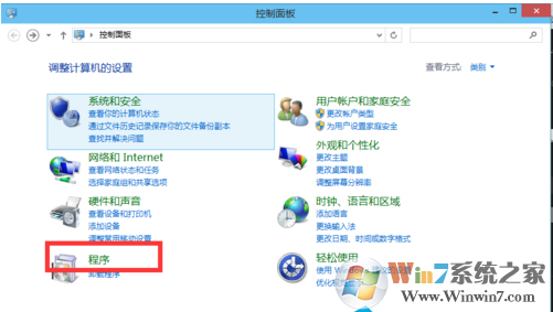 win10系统自带的虚拟机叫什么？win10系统如何开启自带的虚拟机？