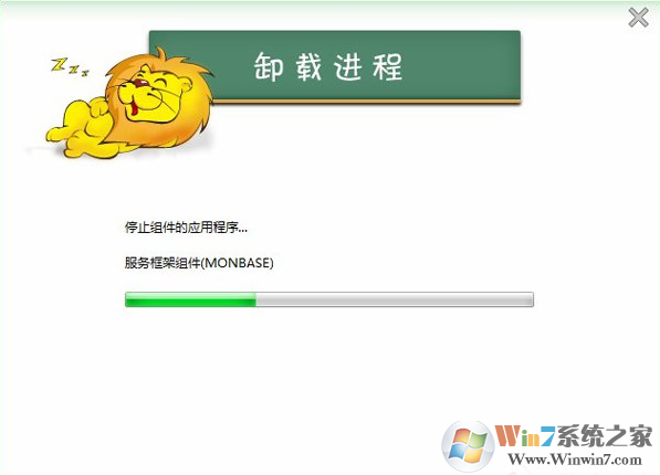 瑞星杀毒软件删不掉无法卸载怎么办？