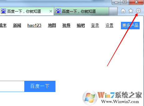 IE打开设置.png