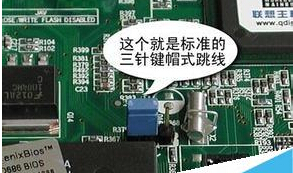 电脑BIOS密码怎么破解？BIOS密码清除方法大全