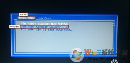 联想G40/G50笔记本U盘启动设置方法