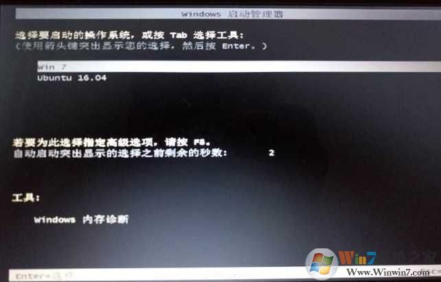 Win7下安装Linux双系统教程（简单）