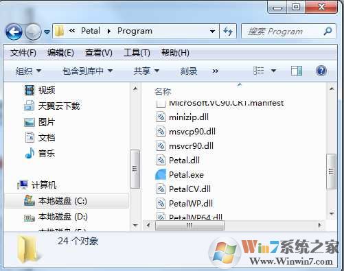Win7右键菜单“更换壁纸”如何删除？