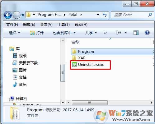 Win7右键菜单“更换壁纸”如何删除？