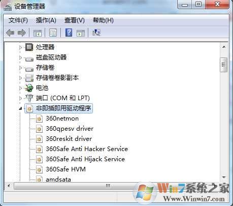 Win7设备管理器中的“非即插即用驱动程序”是什么？