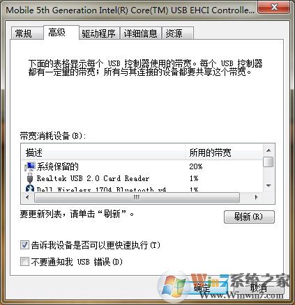 usb设备.png