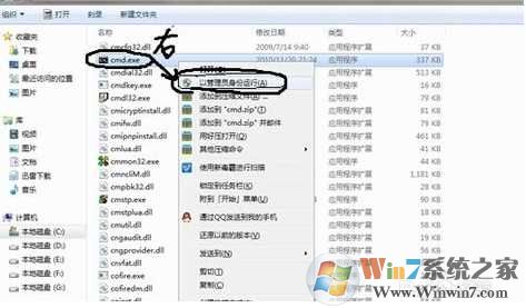 Win7 64位安装MySQL及配置使用教程