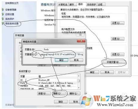 Win7 64位安装MySQL及配置使用教程