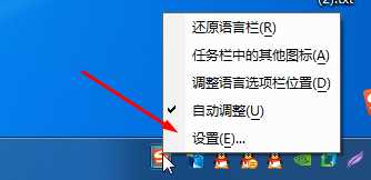 Win7怎么设置开机默认使用英文输入法？