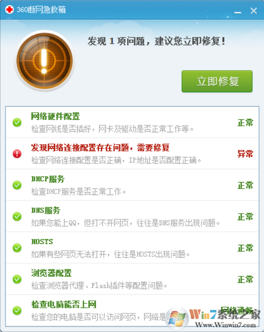 网络错误.png