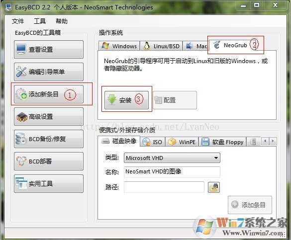 Win7下安装UBuntu双系统详细教程