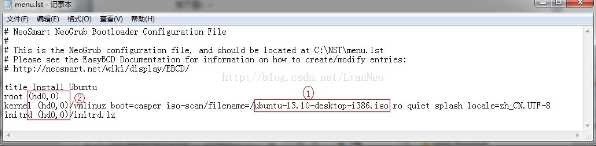 Win7下安装UBuntu双系统详细教程