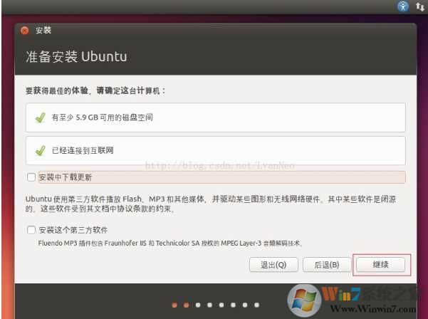Win7下安装UBuntu双系统详细教程