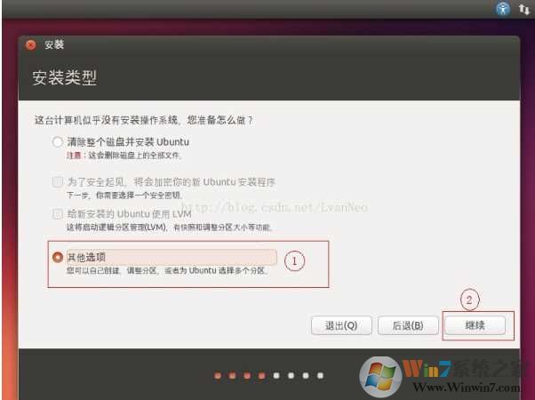 Win7下安装UBuntu双系统详细教程