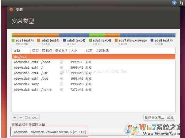 Win7下安装UBuntu双系统详细教程
