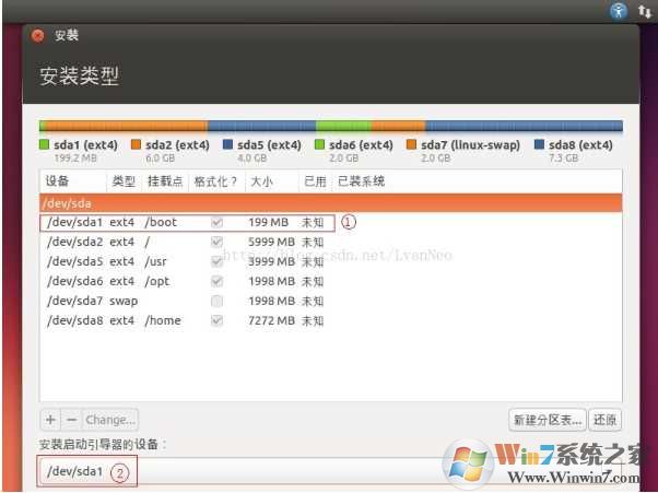 Win7下安装UBuntu双系统详细教程