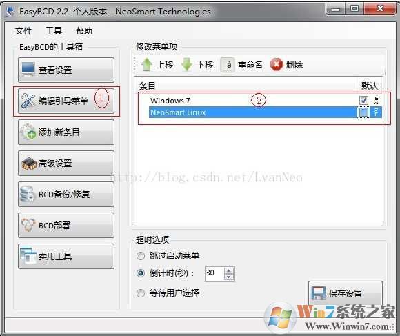 Win7下安装UBuntu双系统详细教程